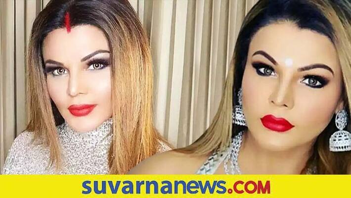 Bollywood Rakhi Sawant to enter Bigg boss 15th season with husband Ritesh vcs Bollywood Rakhi Sawant to enter Bigg boss 15th season with husband Ritesh vcs