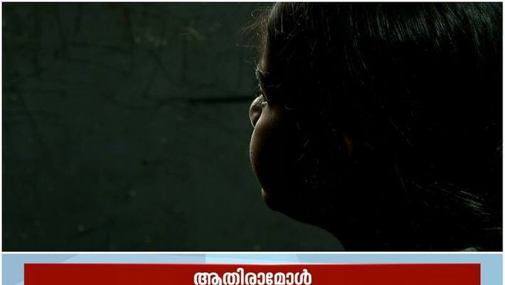 athira seeking help for her treatment athira seeking help for her treatment
