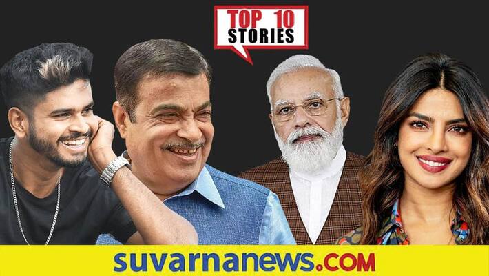 Tomato price hike to cabinet approved proposal to repeal farm laws top 10 news of November 25 ckm Tomato price hike to cabinet approved proposal to repeal farm laws top 10 news of November 25 ckm