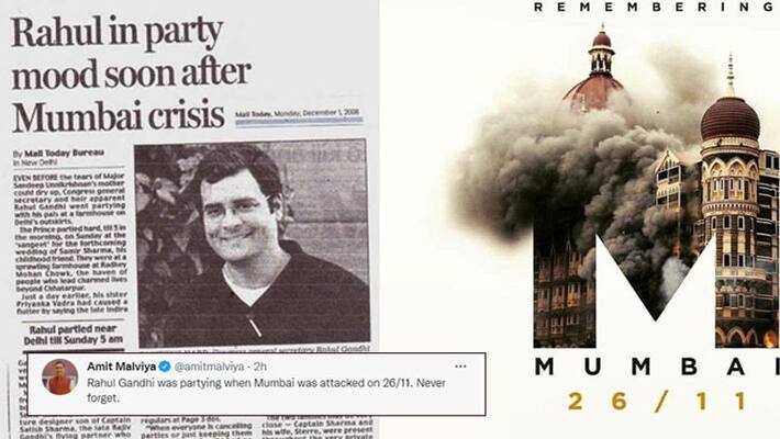 Mumbai Terror Attack, BJP commented on Rahul Gandhi, social media controversy KPA Mumbai Terror Attack, BJP commented on Rahul Gandhi, social media controversy KPA