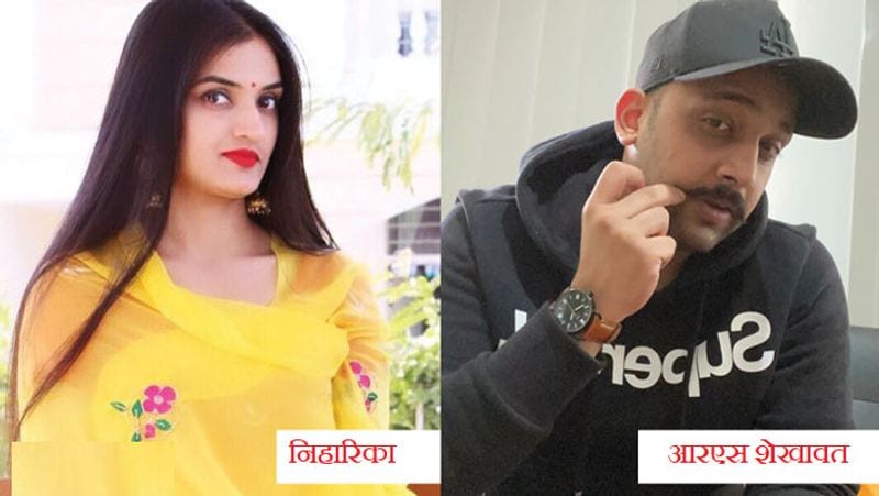 Churu Australia Sydney Niharika RS Shekhawat got online married engaged Panditji ritual according to Rajasthani customs