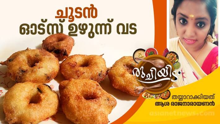 how to make oats uzhunnu vada how to make oats uzhunnu vada