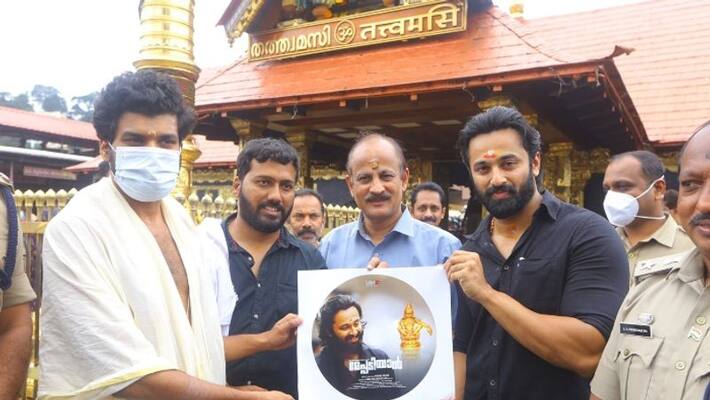 unni mukundan devotional song of meppadiyan movie launched at sabarimala temple unni mukundan devotional song of meppadiyan movie launched at sabarimala temple