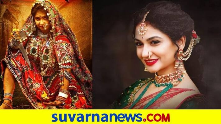 actress Rajini who came into the film Ambuja starrer Shubha Poonja gvd actress Rajini who came into the film Ambuja starrer Shubha Poonja gvd