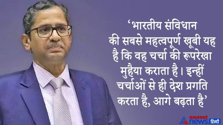 Chief Justice of India Nv Ramana Says Supreme court Lawyers Come to save judiciary Chief Justice of India Nv Ramana Says Supreme court Lawyers Come to save judiciary
