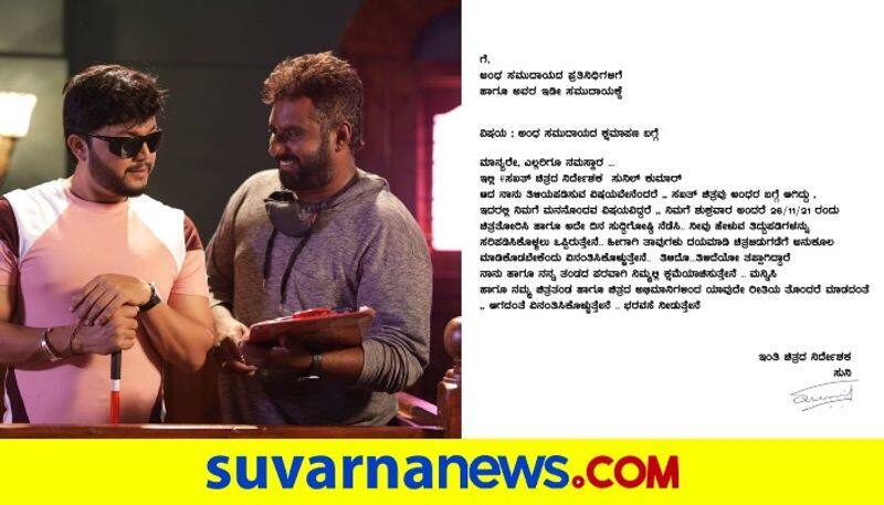 sakath movie director simple suni apologizes to the blind association gvd