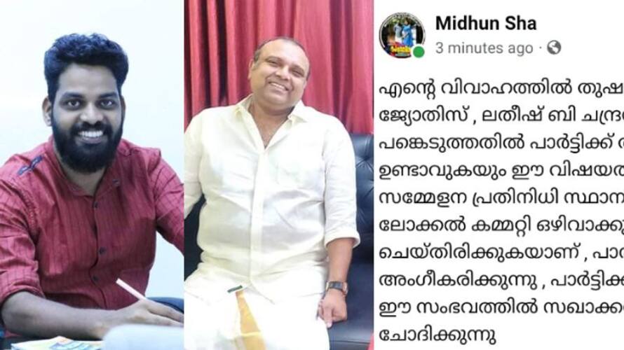 cpm controversial disciplinary action against balasangham state coordinator cpm controversial disciplinary action against balasangham state coordinator