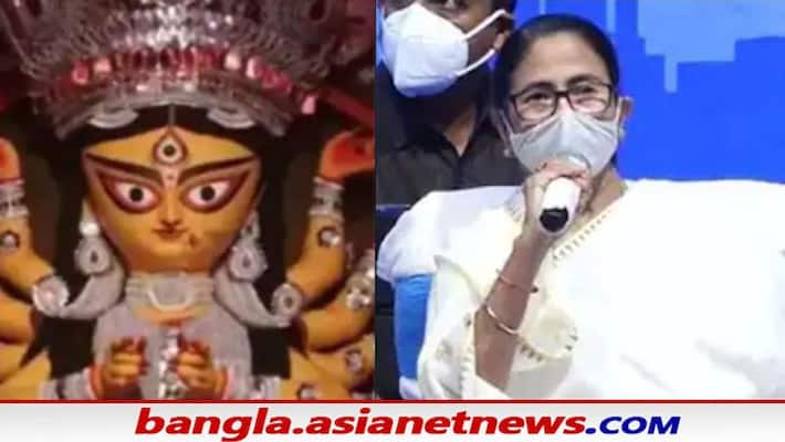 CM Mamata Banerjee calls a meeting for Durga Puja 2022 with the Puja committees ANBSS CM Mamata Banerjee calls a meeting for Durga Puja 2022 with the Puja committees ANBSS