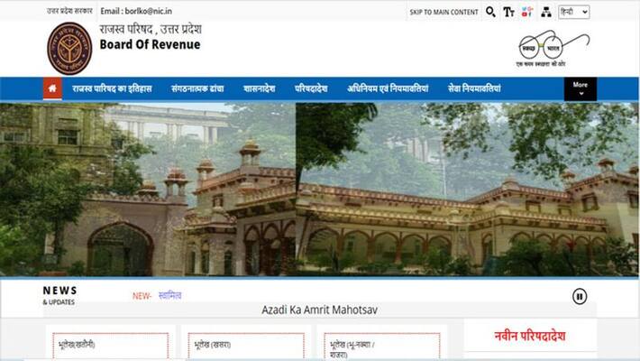 Gat wise status of ponds will be uploaded on the website of Revenue Council, will get freedom from illegal occupation Gat wise status of ponds will be uploaded on the website of Revenue Council, will get freedom from illegal occupation
