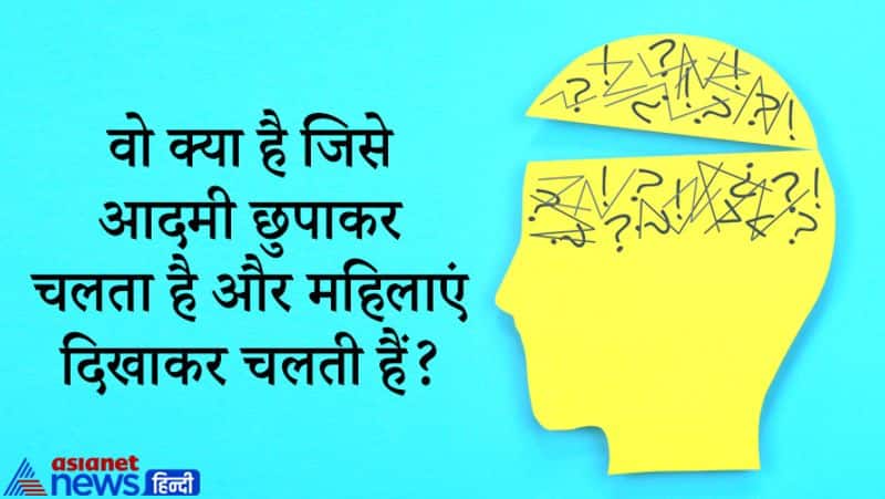 Upsc tricky questions answer asked in IPS, ias Interview, UPSC and Civil Services Exam interview pwt