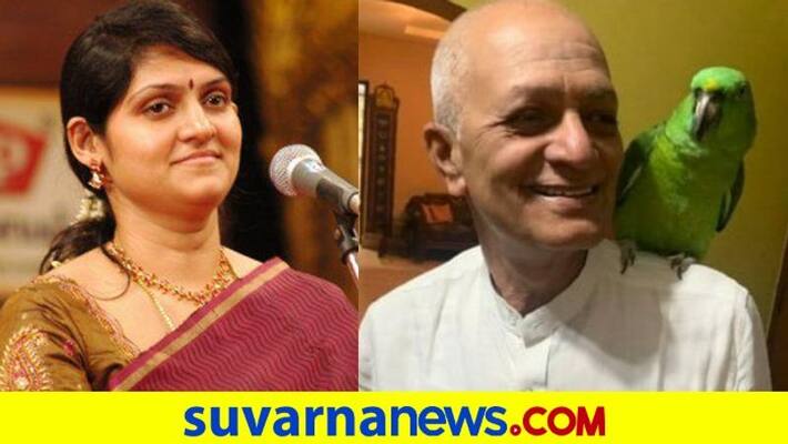 Telugu singer Harini Rao father death updates murder and scam suspected vcs Telugu singer Harini Rao father death updates murder and scam suspected vcs