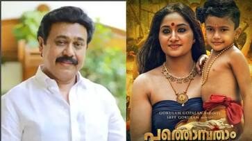 vinayan-share-character-poster-for pathonpatham-noottandu vinayan-share-character-poster-for pathonpatham-noottandu