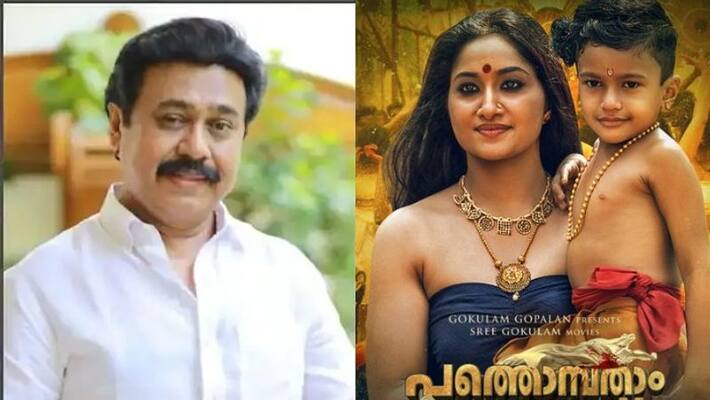vinayan-share-character-poster-for pathonpatham-noottandu vinayan-share-character-poster-for pathonpatham-noottandu