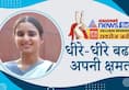 UPSC 2020 interview with achiever Puja Gupta know her success journey to crack civil service exam pwt