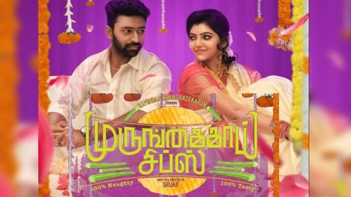 Murungaikkai Chips movie release date announced Murungaikkai Chips movie release date announced