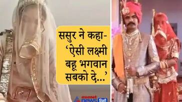 Rajasthan bride anjali kanwar marriage father donate 75 lakhs rupees dowry money girls hostel in barmer
