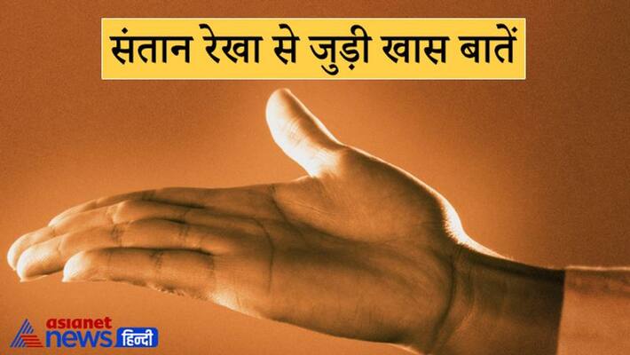 Astrology Jyotish Palmistry facts about child palm lines MMA Astrology Jyotish Palmistry facts about child palm lines MMA