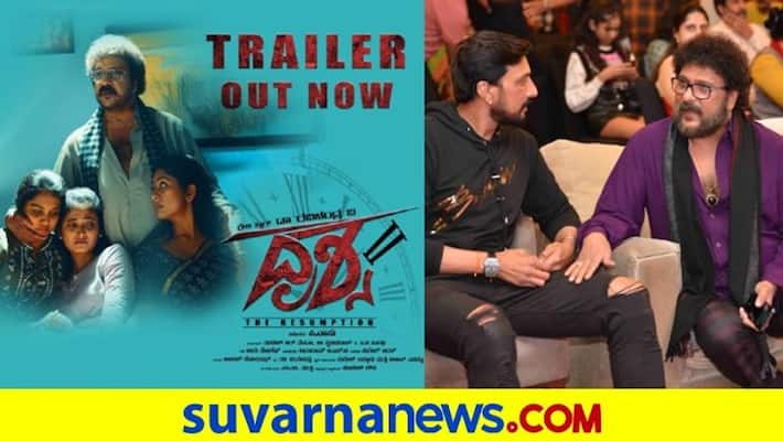 kannada actor kichcha sudeep to launch ravichandran starrer drishya 2 movie trailer gvd kannada actor kichcha sudeep to launch ravichandran starrer drishya 2 movie trailer gvd