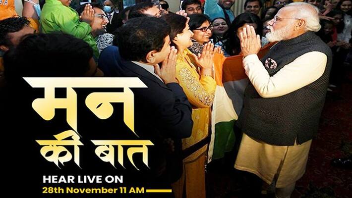 Maan ki bat Pm Modi Covid 19 Air Pollution Omicron Maan ki bat Pm Modi Covid 19 Air Pollution Omicron