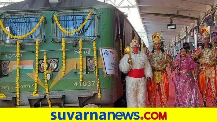 Rampath yatra Indian railways flags off special train from pune to ayodhya akb Rampath yatra Indian railways flags off special train from pune to ayodhya akb