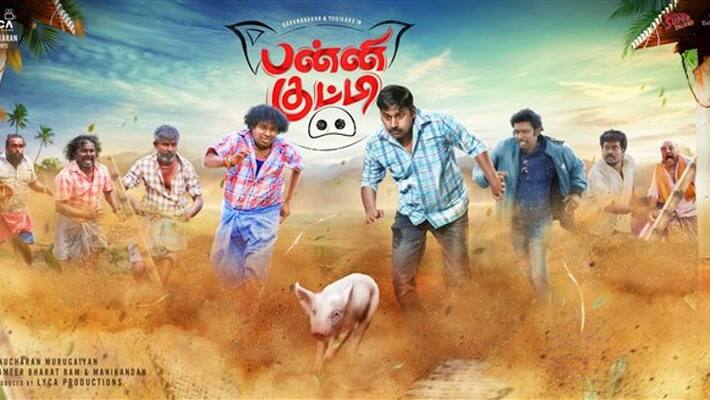 tamil cinema yogi babu Panni Kutty Movie Official Trailer tamil cinema yogi babu Panni Kutty Movie Official Trailer