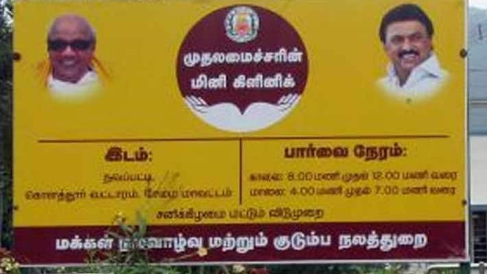 With lesser COVID cases, 1800 mini-clinics' doctors in Tamil Nadu may be out of jobs With lesser COVID cases, 1800 mini-clinics' doctors in Tamil Nadu may be out of jobs