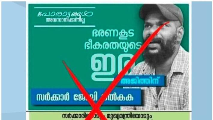 child Adoption controversy cyber attack against anupama and ajith child Adoption controversy cyber attack against anupama and ajith