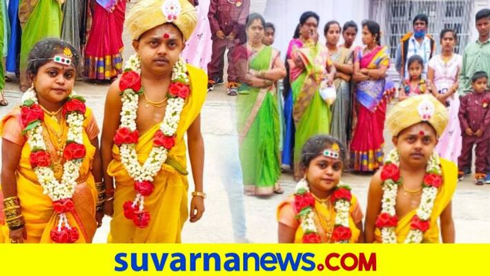 Short Couple from Karnataka gets married photo goes viral dpl Short Couple from Karnataka gets married photo goes viral dpl