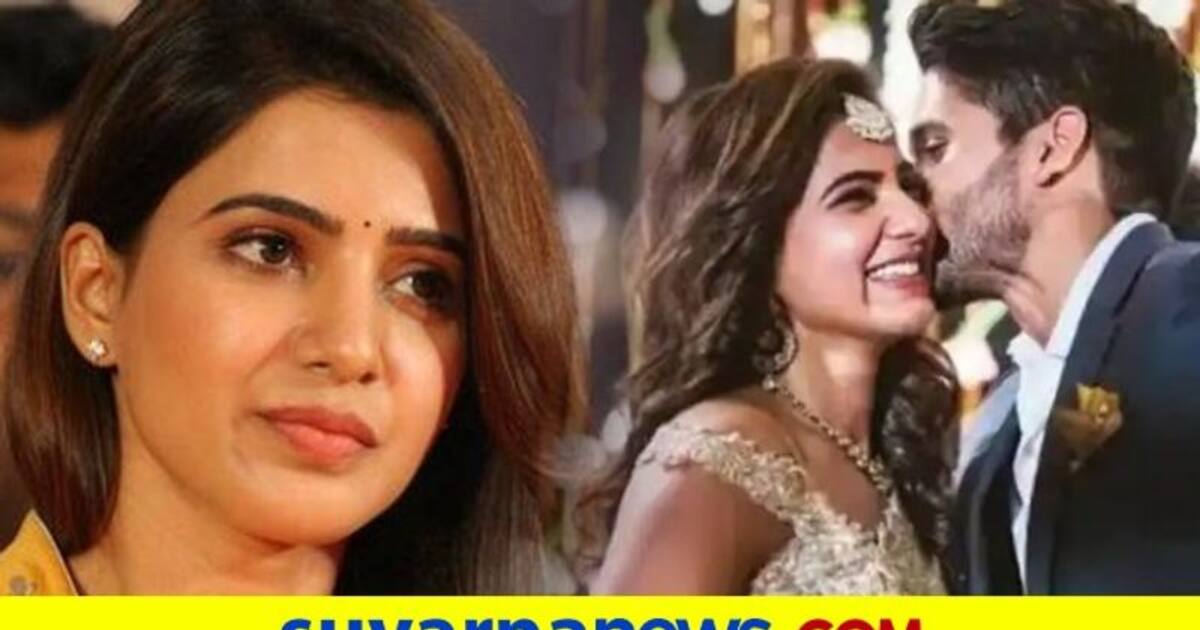 Samantha Finally Opens Up On Divorce: ಸಾಯ್ತೀನಿ ಅಂದುಕೊಂಡಿದ್ದೆ ಎಂದ ನಟಿ ...