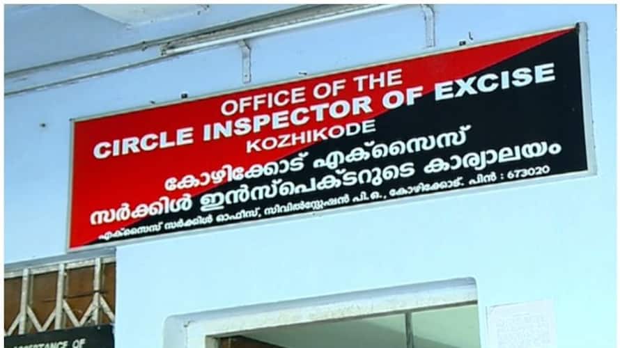 Special consideration for the son of a high-ranking official student arrested with drugs Station bail Special consideration for the son of a high-ranking official student arrested with drugs Station bail