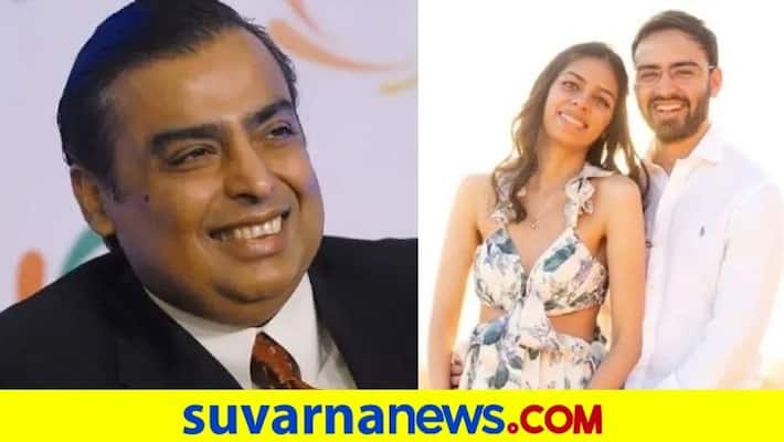 Mukesh Ambani Grandson Ishaan Meswani Gets Engaged To Gayatri Raheja In An Intimate Ceremony pod Mukesh Ambani Grandson Ishaan Meswani Gets Engaged To Gayatri Raheja In An Intimate Ceremony pod