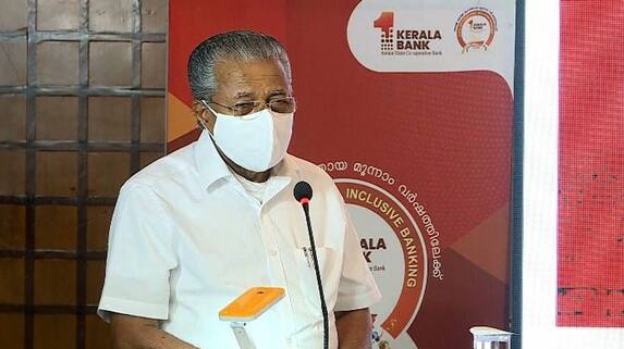 Pinarayi Vijayan accuses central government cooperative policies aims at Kerala Pinarayi Vijayan accuses central government cooperative policies aims at Kerala