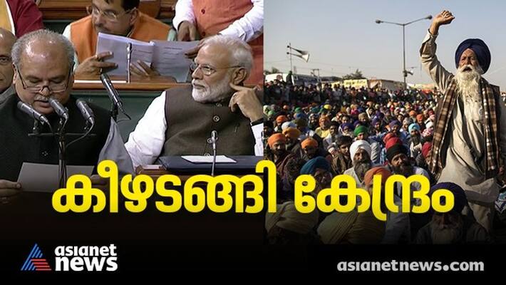 Controversial Farm Laws Repealed Bills Presented By Agriculture Minister Narendra Singh Tomar Controversial Farm Laws Repealed Bills Presented By Agriculture Minister Narendra Singh Tomar