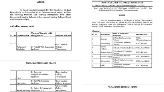 government transferred 40 doctors to konni and idukki medical colleges government transferred 40 doctors to konni and idukki medical colleges
