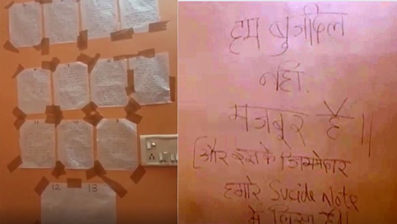bhopal family mass sucide fifth death women during treatment in bhopal