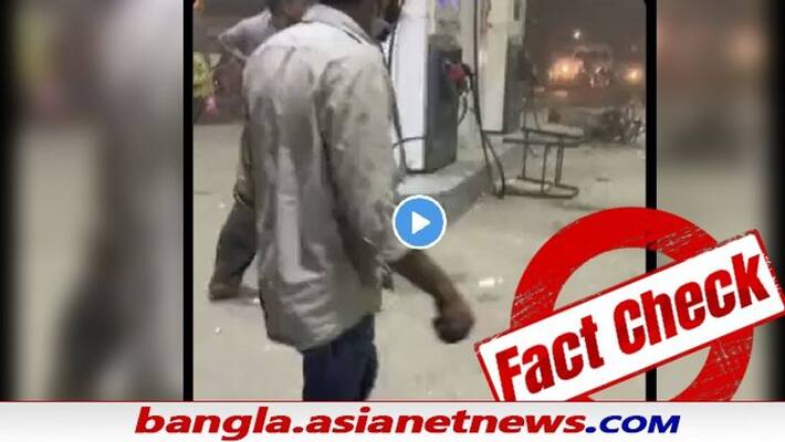 Fact Check: Is this video of petrol pump from recent Tripura violence ALB Fact Check: Is this video of petrol pump from recent Tripura violence ALB