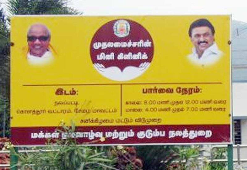 EPS has accused the DMK government of putting a sticker on the AIADMK project