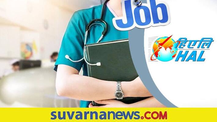 HAL is recruiting Staff nurse Physiotherapist and other posts HAL is recruiting Staff nurse Physiotherapist and other posts
