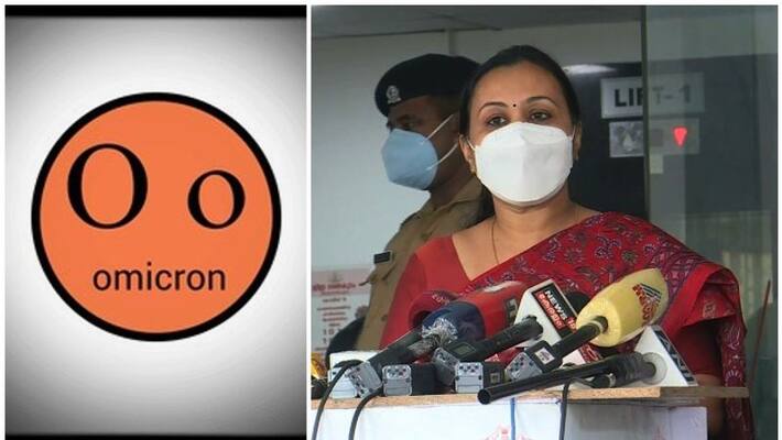 Omicron Variant Of Covid 19 Kerala Is Prepared Says Health Minister Veena George Omicron Variant Of Covid 19 Kerala Is Prepared Says Health Minister Veena George