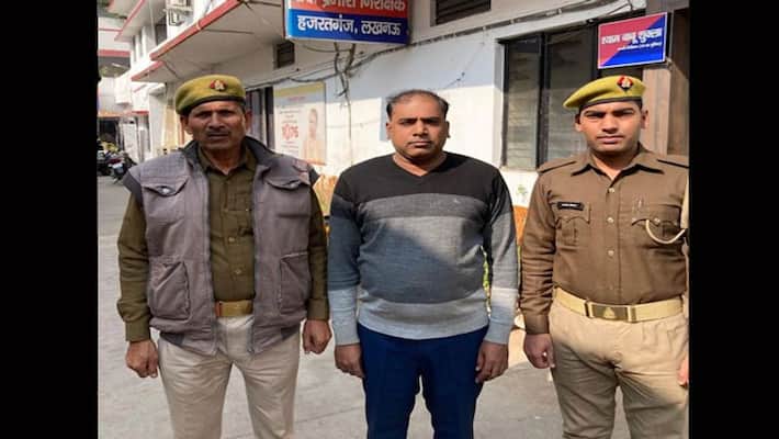 Owner of Hello Ride company caught by Lucknow Police duped thousands of people of 1 billion Owner of Hello Ride company caught by Lucknow Police duped thousands of people of 1 billion