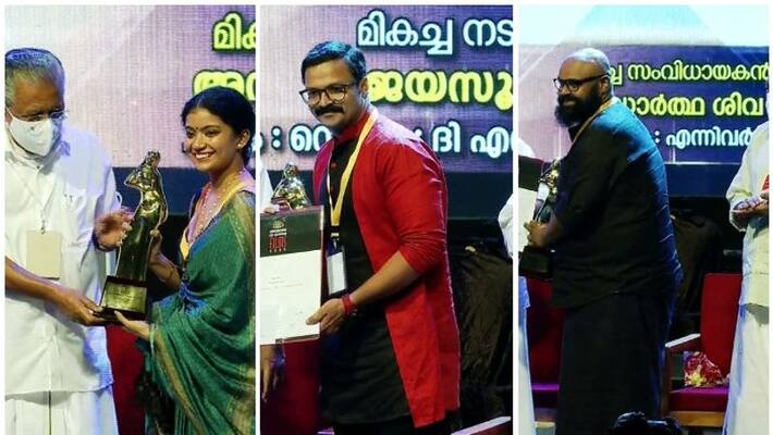 KERALA STATE FILM AWARD DISTRIBUTED KERALA STATE FILM AWARD DISTRIBUTED