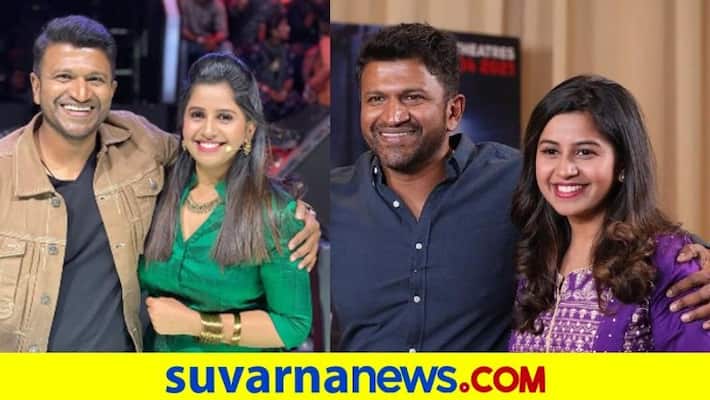 kannada Anchor Anushree unleashed puneeth rajkumar memory gvd kannada Anchor Anushree unleashed puneeth rajkumar memory gvd