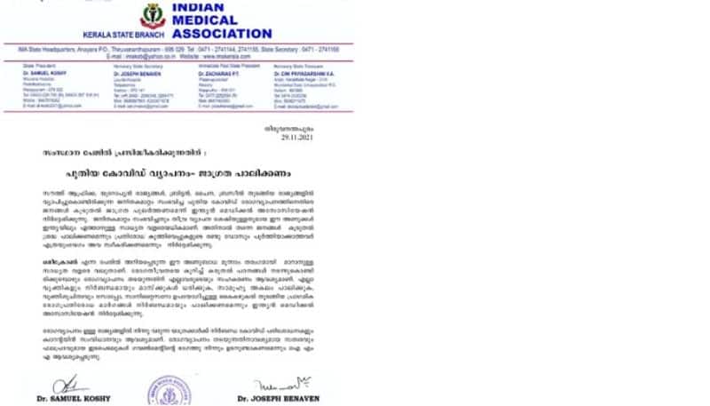 indian medical association about covid variant Omicron