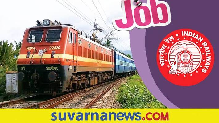 South eastern railway recruitment 2021 520 vacancies check Notification and details South eastern railway recruitment 2021 520 vacancies check Notification and details