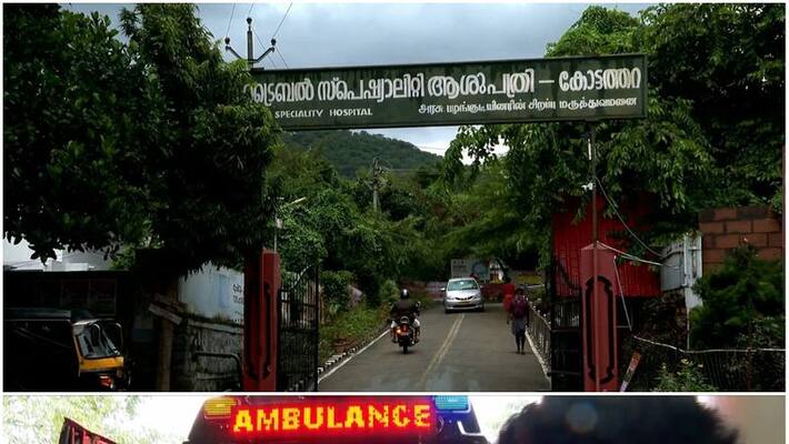 pathetic sitiation continues in attappady kottathara specialty hospital pathetic sitiation continues in attappady kottathara specialty hospital