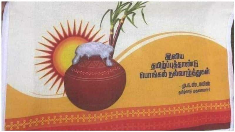 Notice coming soon.? The decision to set the Tamil New Year ... Tamil Nadu Minister who issued the mass announcement.!