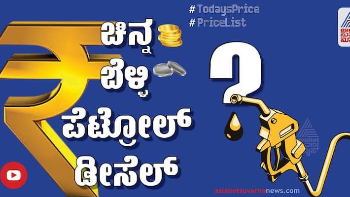 Good news for gold silver buyers, decrease in rate Nov 30 2021 Good news for gold silver buyers, decrease in rate Nov 30 2021