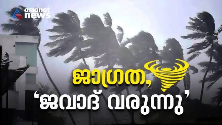 Cyclone jawad forming in bay of bengal Cyclone jawad forming in bay of bengal