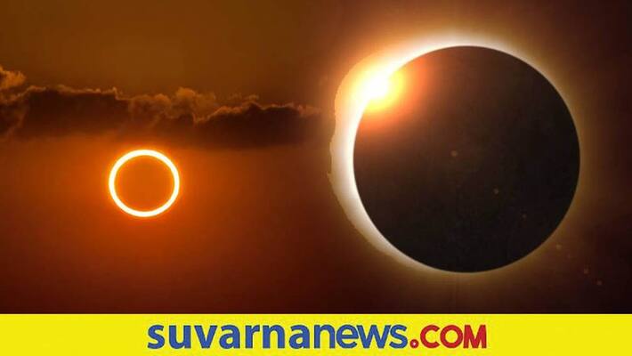 Surya Grahan 2021 4th December Solar Eclipse timings and other details here Surya Grahan 2021 4th December Solar Eclipse timings and other details here
