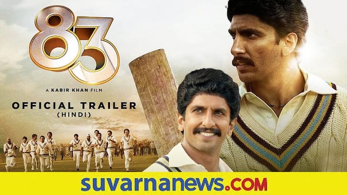 Kiccha Sudeep to present Ranveer Singh Deepika Padukone 83 film in Kannada vcs Kiccha Sudeep to present Ranveer Singh Deepika Padukone 83 film in Kannada vcs